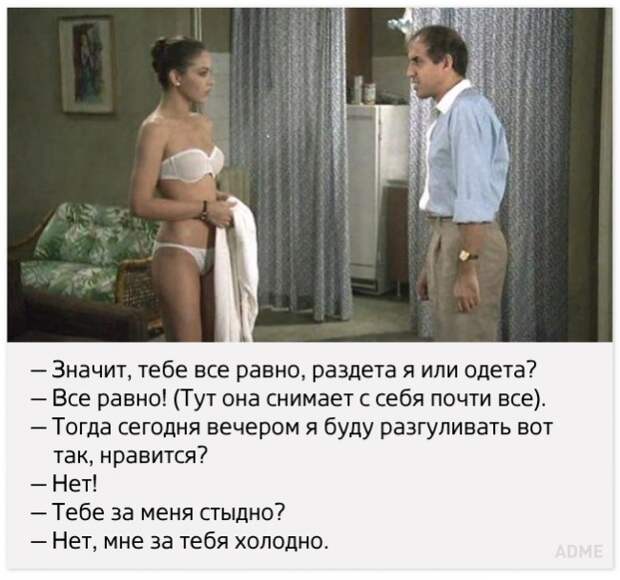20 уроков соблазна от Адриано Челентано