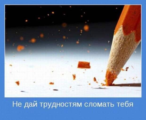 Мотиваторы для позитива (19 шт)