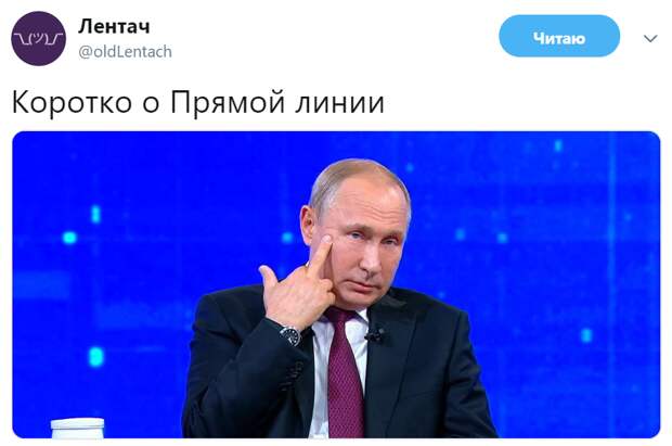 Путин показывает фак