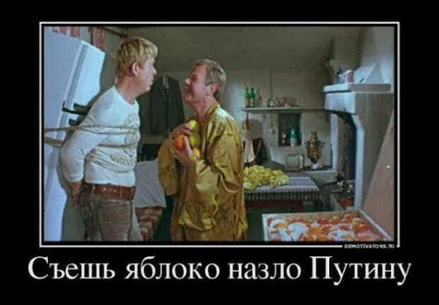 Помните:"Ешь яблоки назло Путину"? Но спустя 6 лет поляки мечтают продать свои яблоки в Россию