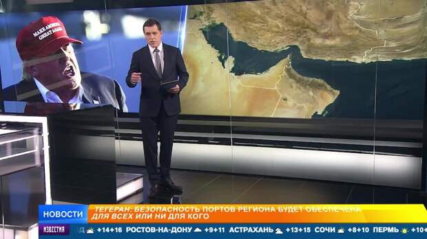 США начали блокаду Ормузского пролива, поставив НАТО перед фактом