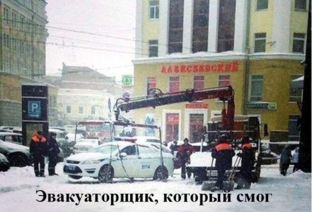 Смешные автоприколы (30 фото)