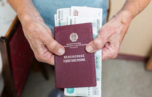 Социальные пенсии проиндексируют в РФ автоматически с 1 апреля