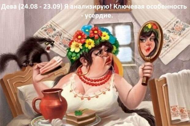 Забавный Зодиак (12 картинок) Забавный Зодиак (12 картинок)