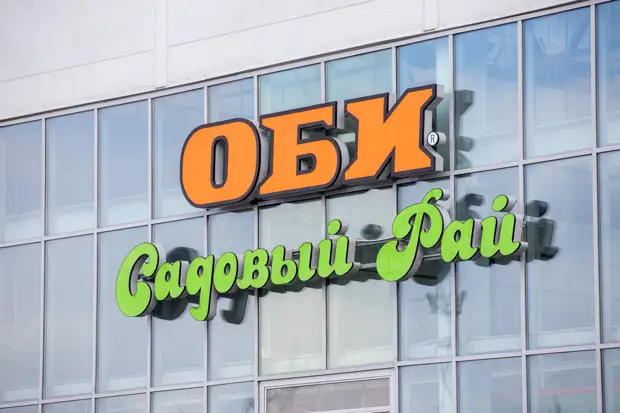 Жители Тулы принялись скупать товары в OBI перед закрытием магазина — фоторепортаж