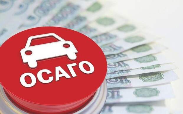 6 полезных лайфхаков, как сэкономить на страховке автомобиля