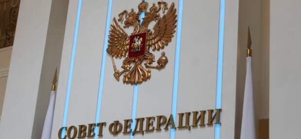 Совет Федераций РФ одобрил законопроект о штрафах за нарушение закона о запрете анонимайзеров