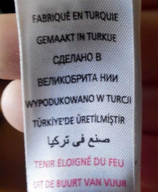 как привлекают туристов в Турции