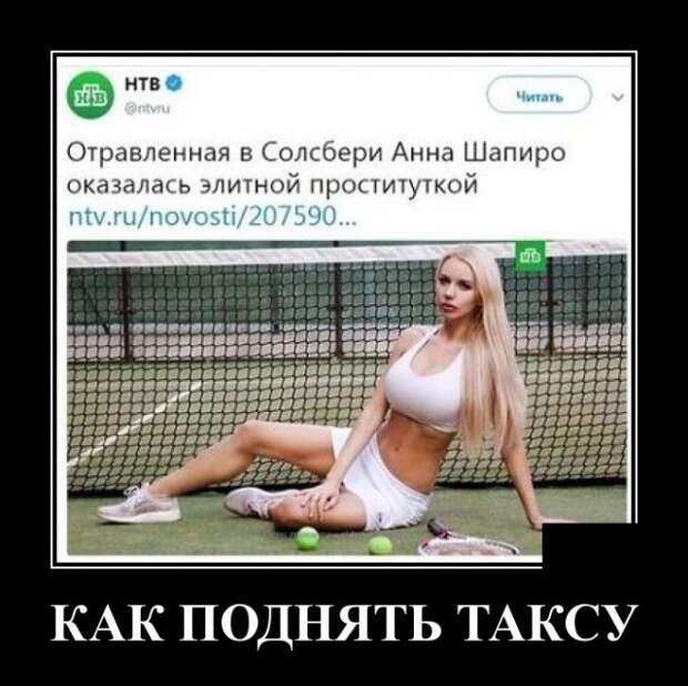 Демотиваторы (30 фото)