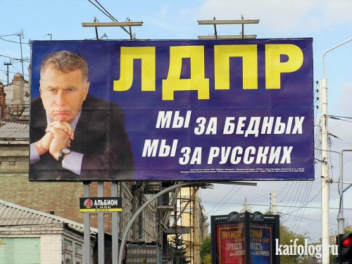 Все на выборы (50 фото + видео)