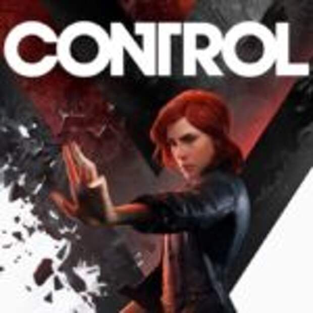 В Control можно все пощупать  