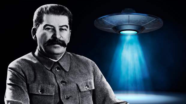 Как Сталина заподозрили в организации нашествия инопланетян на США