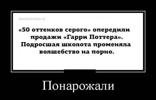 Демотиваторы (30 фото)