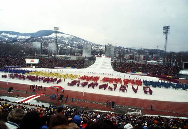 Зимняя олимпиада в Сараево. Югославия пока еще единое государство.