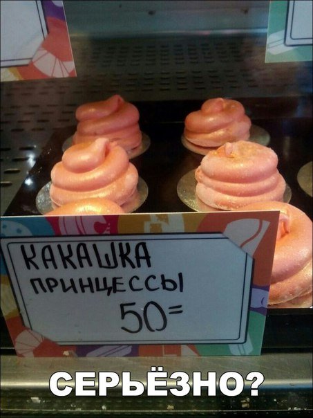 Прикольные фотомемы на Бугаге (25 шт)