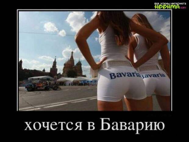 Демотиваторы. Выпуск 108