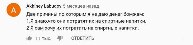 Две причины Две причины