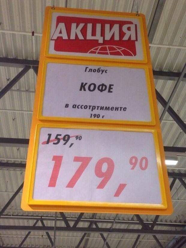 Рекламные маразмы