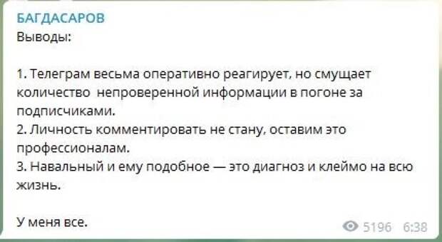 Навальный не считает силовиков за людей, обвинив их в трагедии в Москве