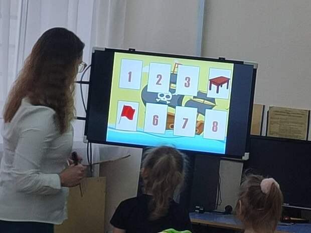 Занятие учителя-дефектолога на квалификационную категорию.