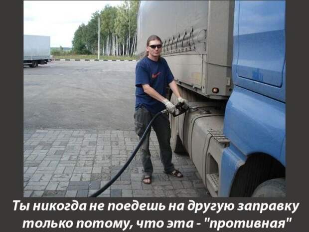 Мужчиной быть круто (21 фото)