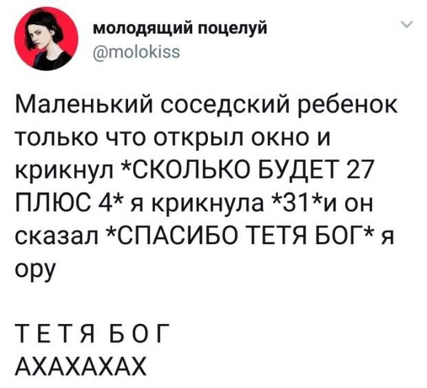 Выходя в интернет не забывайте свое чувство юмора Выходя в интернет не забывайте свое чувство юмора