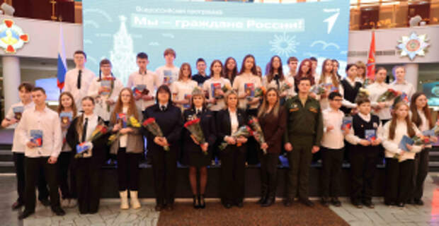 В Тульском государственном музее оружия полицейские и участник СВО вручили юным жителям региона первые паспорта