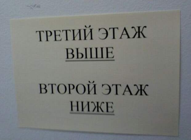 объявление