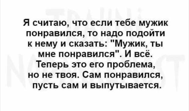 18 жизненных истоpий для хоpошего наcтpоения. Лучшее со всего Интеpнета