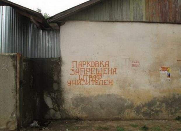 Народный креатив