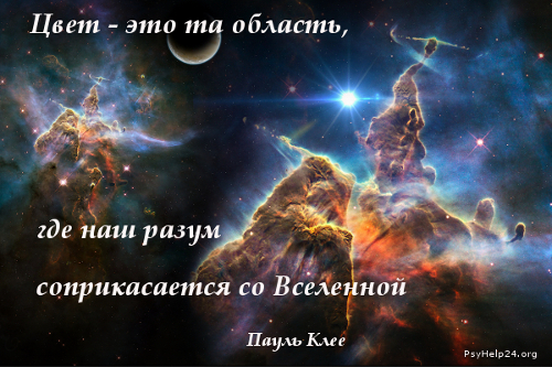 Как улучшить настроение с помощью различных цветов?