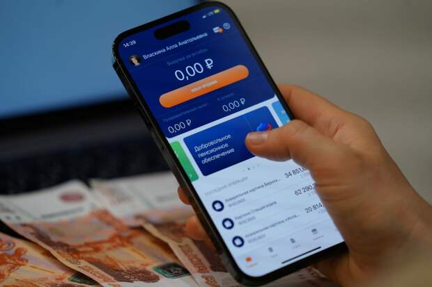 Путин подписал закон о праве на инвестиционный доход с пенсионных взносов