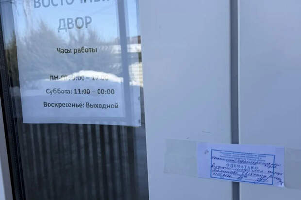 Кафе "Восточный дворик" в Плавске закрыли за нарушения санитарных норм