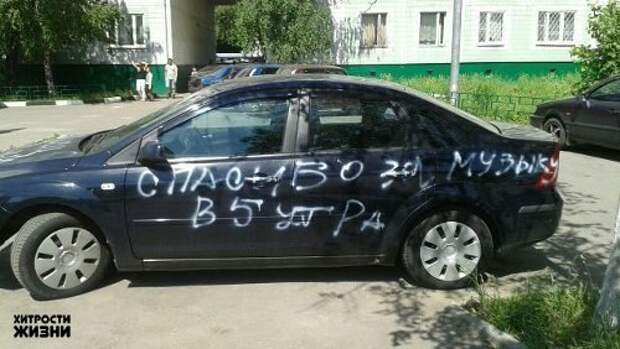 Главное — это вежливо поблагодарить Главное — это вежливо поблагодарить