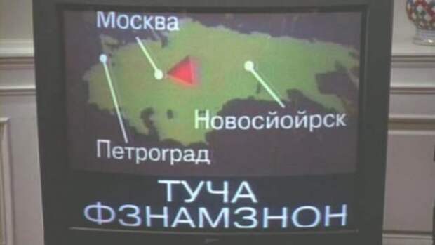Моя твоя не понимай: 20 русских надписей в американских фильмах Моя твоя не понимай: 20 русских надписей в американских фильмах