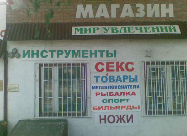 Секс, ножи и металлоискатели! Секс, ножи и металлоискатели!