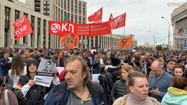 Опрос показал: 5% митингующих пришли с политическими целями. ФАН-ТВ Опрос показал: 5% митингующих пришли с политическими целями. ФАН-ТВ