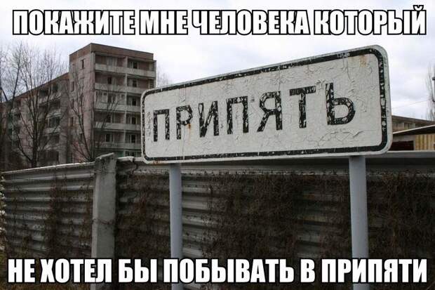 Прикольные и забавные картинки с надписью из жизни (10 фото) Прикольные и забавные картинки с надписью из жизни (10 фото)