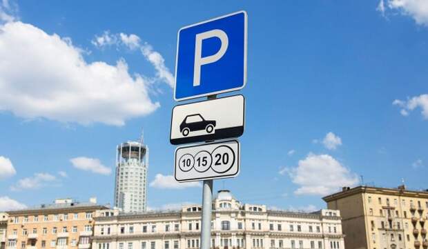 Городская парковка в День России будет бесплатной