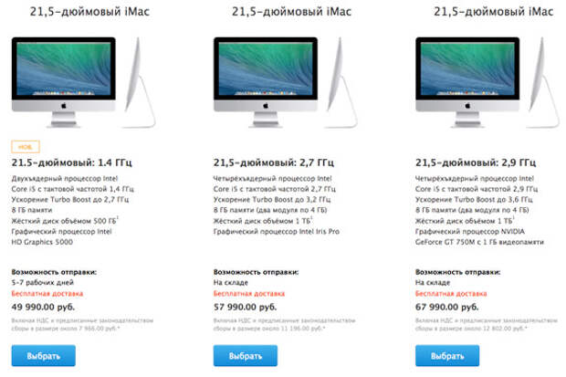 iMac-new-1