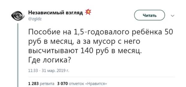 Выходя в интернет не забывайте свое чувство юмора Выходя в интернет не забывайте свое чувство юмора