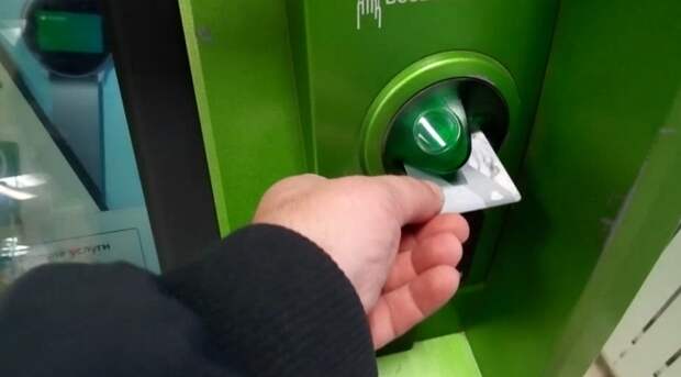 Банкомат Сбербанка Банкомат Сбербанка