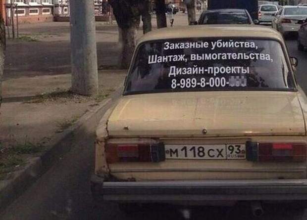 Подборка автомобильных приколов авто, автомобильный юмор, автоприкол, автоприколы, подборка, прикол, приколы, юмор