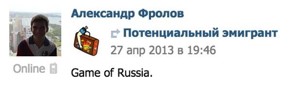 фролов2