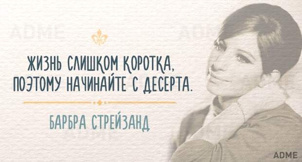 15 мудрых фраз, которые могли произнести только женщины 15 мудрых фраз, которые могли произнести только женщины