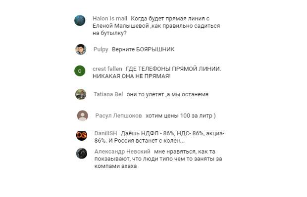 Президентские сказки, или 100 вопросов Путину: Реакция соцсетей на прямую линию с президентом Эфир, вопросы, линия, прямая, путин