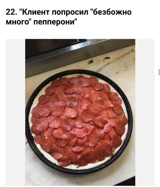 Когда тебя поняли буквально Еда, Доставка еды, Фастфуд, Макдоналдс, Шаурма, Бургер Кинг, Сэндвич, Юмор, Длиннопост