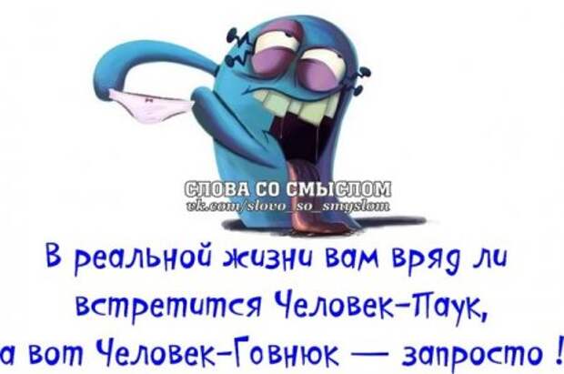 Позитивные фразочки...