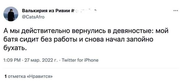 7. Грустные истории тоже имеют место быть 7. Грустные истории тоже имеют место быть