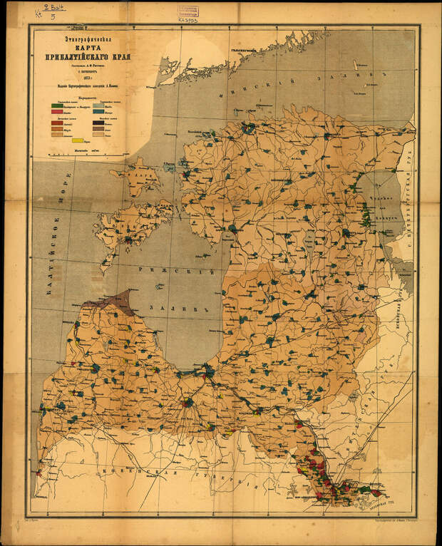 1873. Карта Прибалтийского края 1873. Карта Прибалтийского края